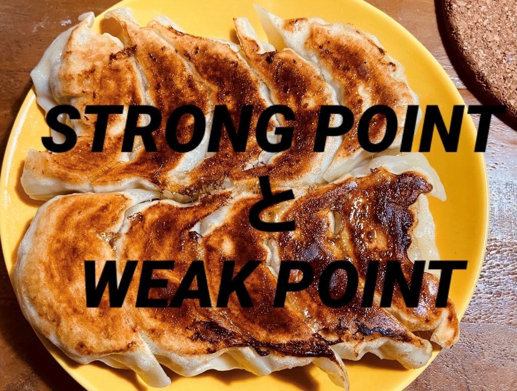 Your Strong Point And Weak Point